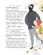 Голова працює! Детективне бюро &laquo;Замкова шпарина&raquo;. Книга 2 10311034263 фото 3