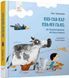 Няв-гав-кар ква-му-га-ко 10311017138 фото 1