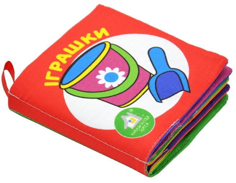 М'яка книжка Іграшки 10311031992 фото