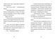 Джуді Муді та королівське чаювання. Книга 14 10311014316 фото 4