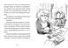Джуді Муді та королівське чаювання. Книга 14 10311014316 фото 3