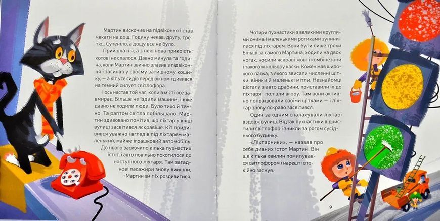 Ліхтарники 10311005920 фото