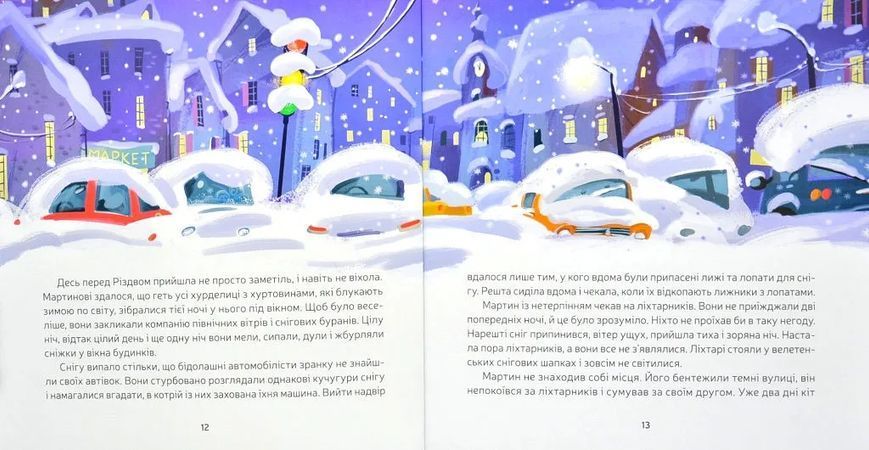 Ліхтарники 10311005920 фото