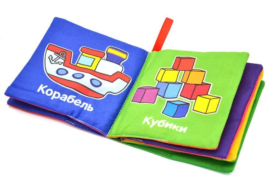 М'яка книжка Іграшки 10311031992 фото