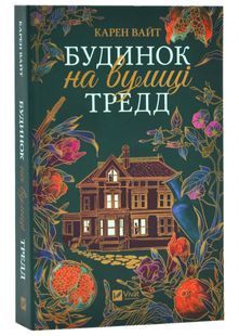 Будинок на вулиці Тредд 10311024773 фото