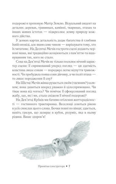 Королівське Позолочене Таро 10311014183 фото