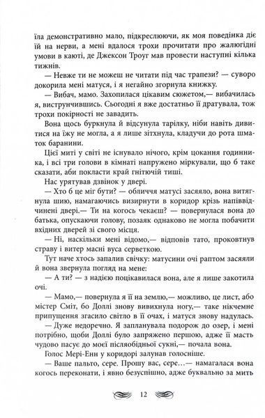 Книжкові хроніки Анімант Крамб 10311027358 фото