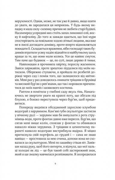 Будинок на вулиці Тредд 10311024773 фото