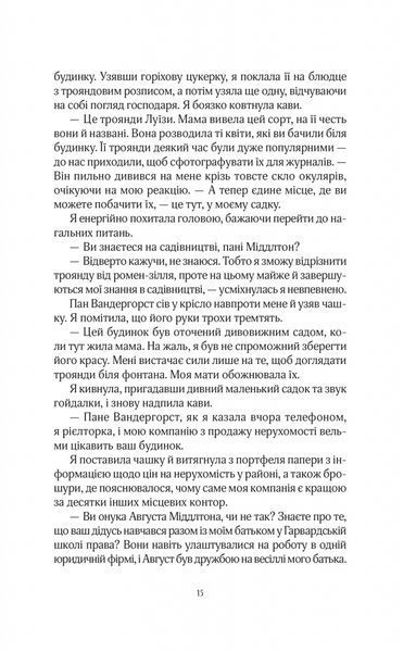 Будинок на вулиці Тредд 10311024773 фото