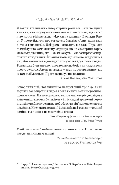 Тримай друзів близько 10311033256 фото