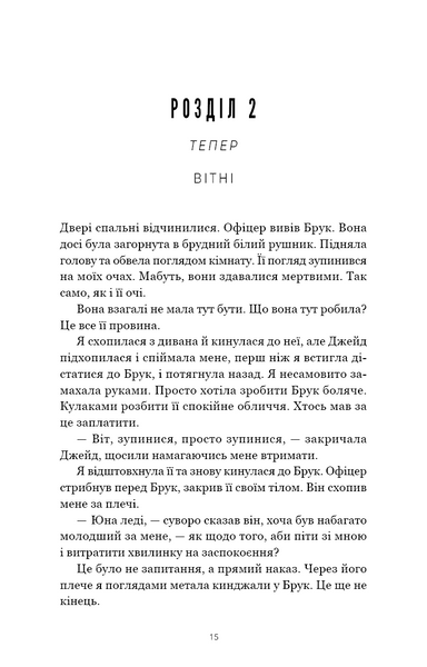 Тримай друзів близько 10311033256 фото