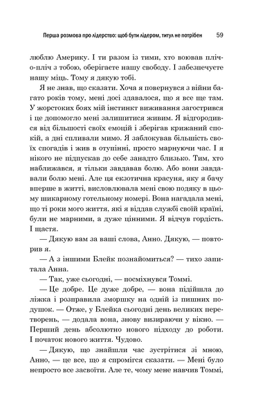 Лідер без титулу ТВ 1031174267 фото