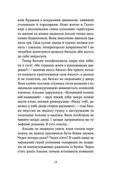 Життя типових принцес Нідерзаксен 10311031821 фото