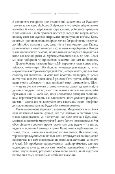 Ребекка 10311027755 фото