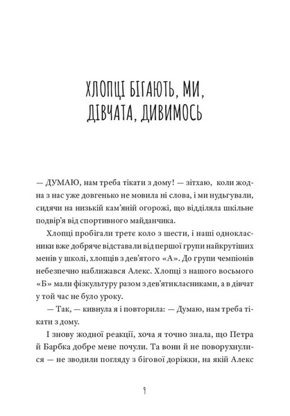 Кит на пляжі 10311033699 фото