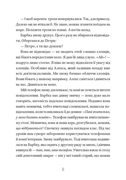 Кит на пляжі 10311033699 фото