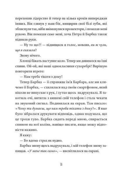 Кит на пляжі 10311033699 фото
