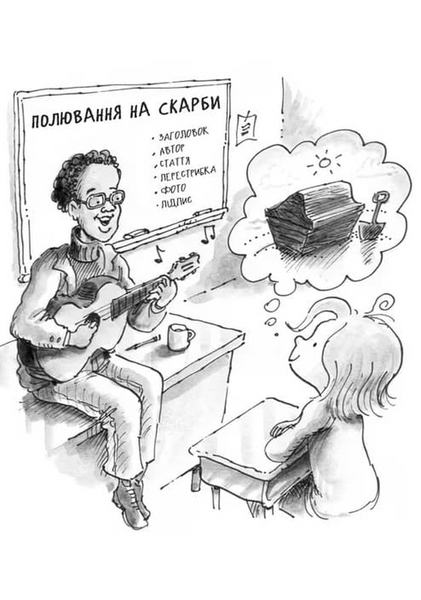 Джуді Муді: усміхнені новини. Книга 17 10311033829 фото