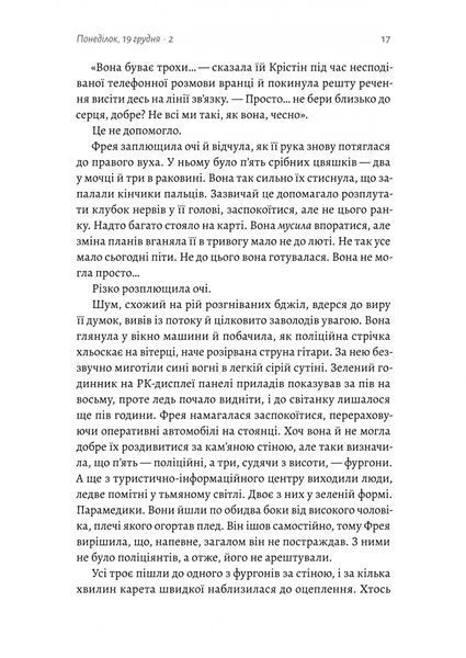 Острів темряви 10311028511 фото