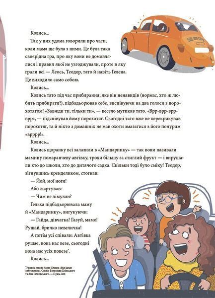 12 способів бути щасливими. Як радіти кожному дню 10311028698 фото