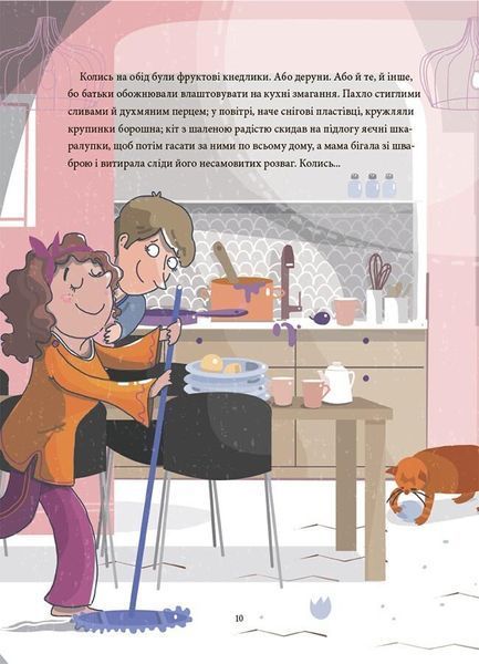 12 способів бути щасливими. Як радіти кожному дню 10311028698 фото