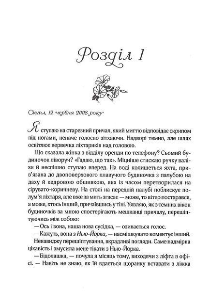 Ранкове сяйво 10311016873 фото