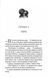 Ґудзики та сором. Книга 4 10311026540 фото 2