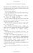 Harry Potter and the Prisoner of Azkaban 10311023543 фото 5