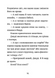 Джуді Муді: усміхнені новини. Книга 17 10311033829 фото 5