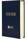 Біблія. Книга Святого Письма (10531) 103179619 фото 2