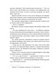 Поклик. Цикл "Хроніки червоних лисиць" 10311025521 фото 7