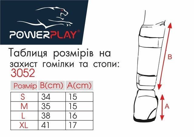 Захист гомілки і стопи PowerPlay 3052 Чорно-Червоний XL PP_3052_XL_Black_Red фото