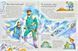 Хочу все знати Енциклопедія 1031167079 фото 6