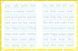 Writing words. English for kids 10311022162 фото 3
