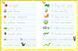 Writing words. English for kids 10311022162 фото 2