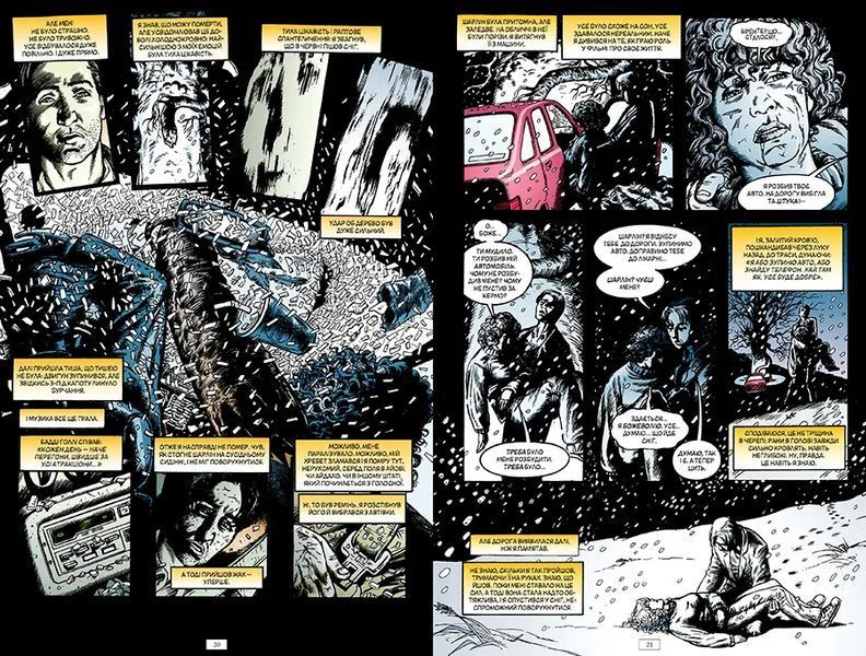 The Sandman. Пісочний чоловік. Книга 8 10311009129 фото