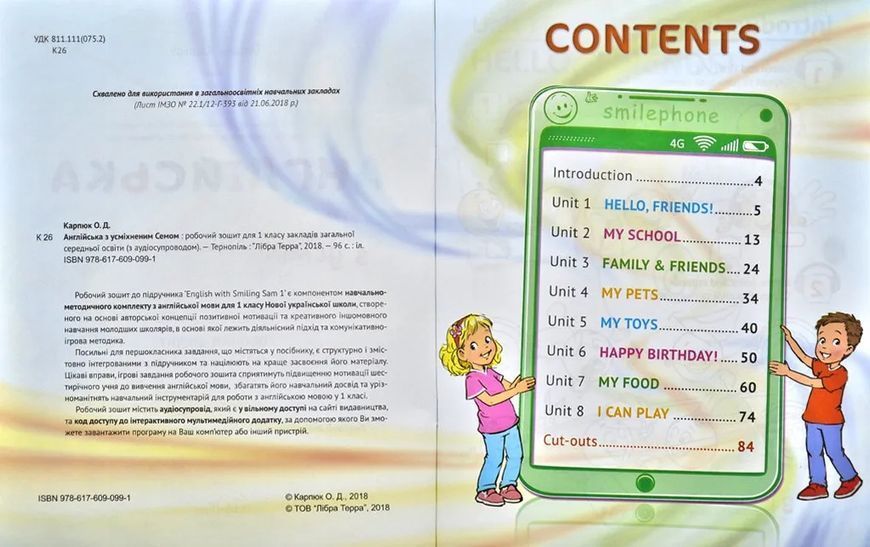 Робочий зошит для 1 класу. Activity Book.З аудіосупроводом та мультимедійною інтерактивною програмою 1031163544 фото