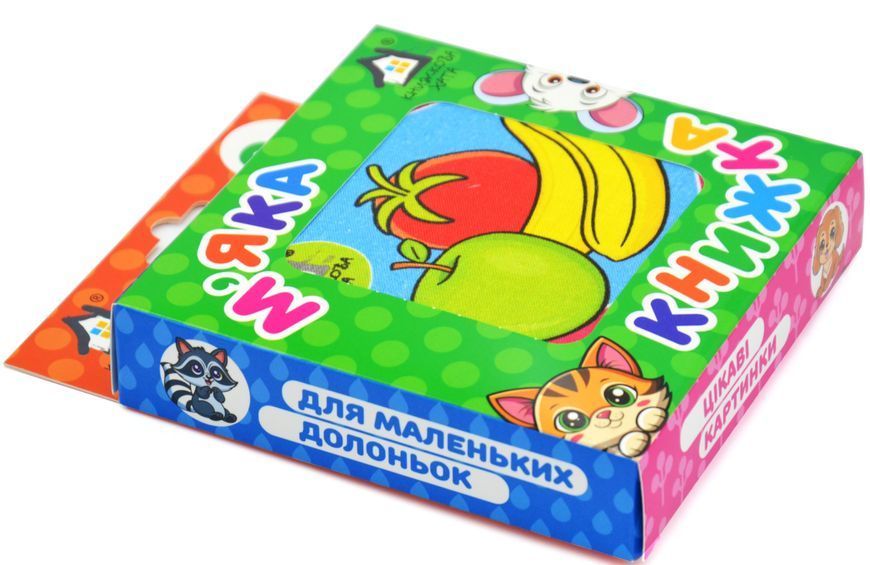 М'яка книжка Цікаві картинки Фрукти-Овочі 10311031993 фото