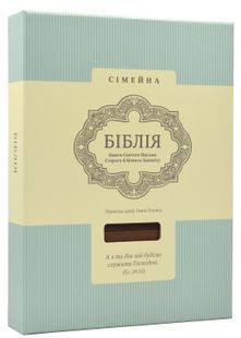 Біблія велика настільна Сімейна (10853) 10311014963 фото