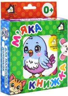 М'яка книжка. Цікаві картинки. Маленькі тваринки 10311031994 фото