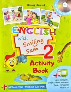 Робочий зошит для 2 класу "Activity Book" (з аудіосупроводом, мультимедійною програмою та прописами) 1031171206 фото