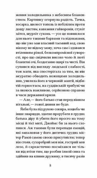До маяка 10311033592 фото