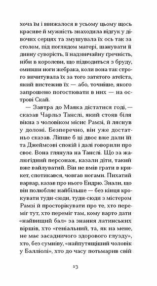 До маяка 10311033592 фото