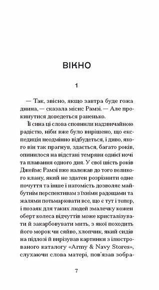 До маяка 10311033592 фото
