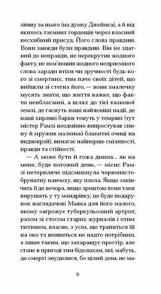 До маяка 10311033592 фото