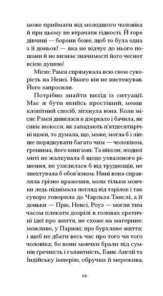 До маяка 10311033592 фото