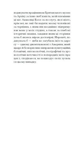 Орландо 10311024708 фото