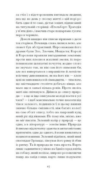 Орландо 10311024708 фото