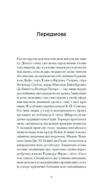 Орландо 10311024708 фото