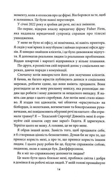 Наступна розмова 10311032989 фото